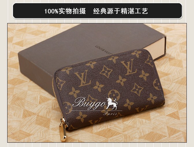 財布