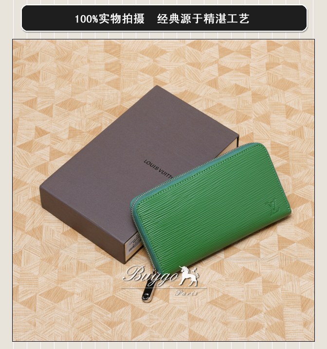 財布