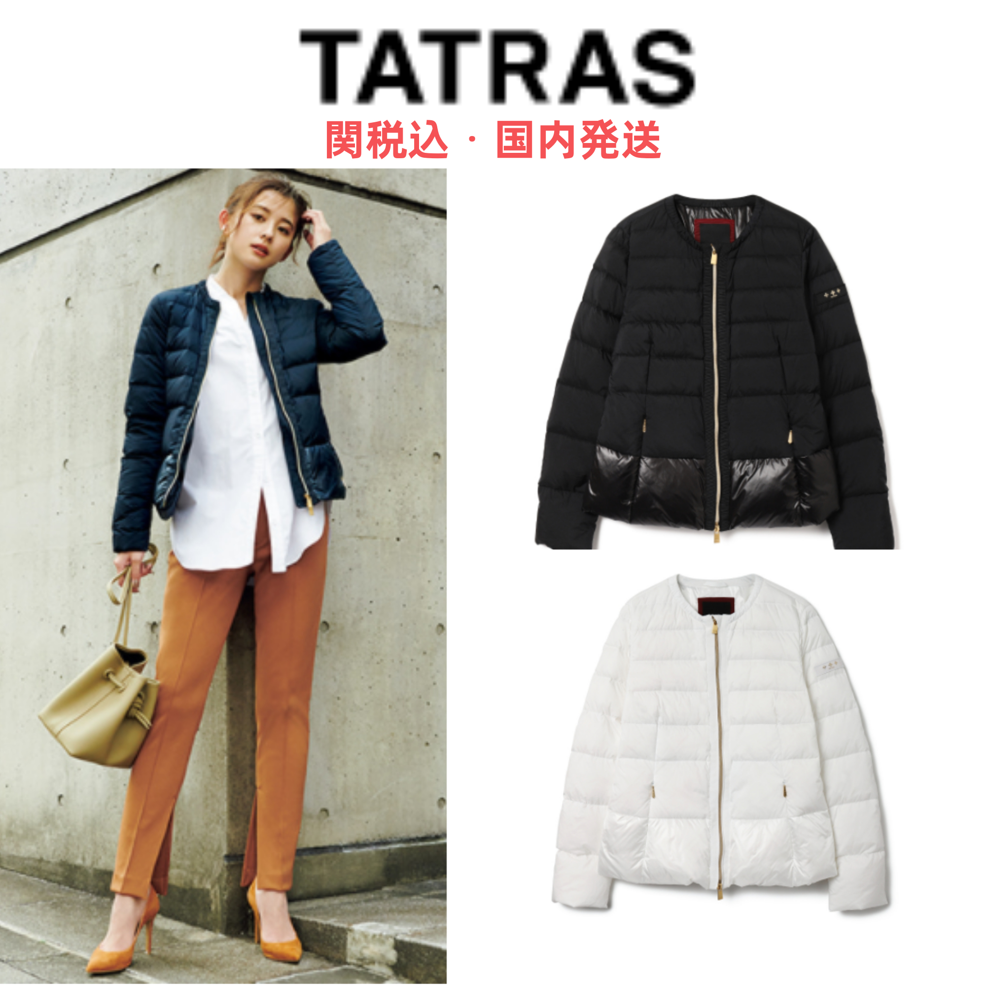 ブランド服