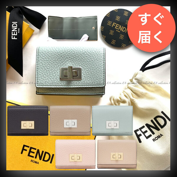 財布