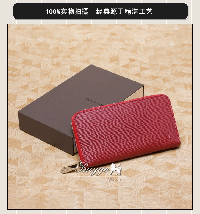 財布