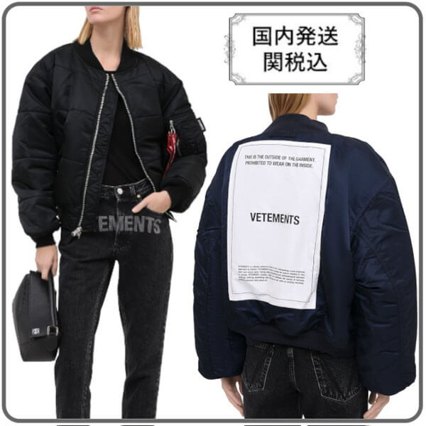 ブランド服