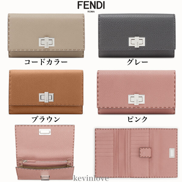 財布