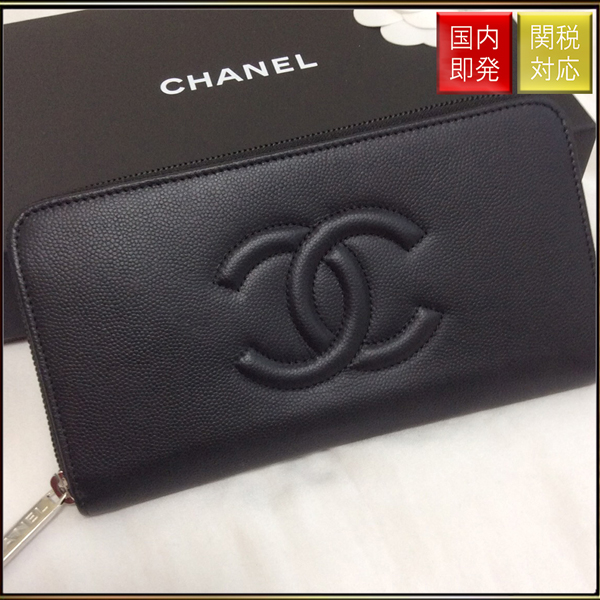 財布