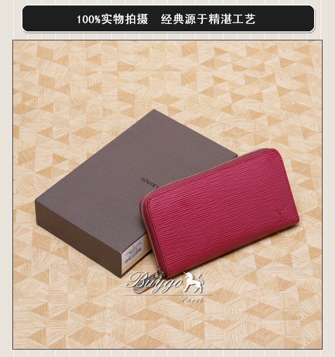 財布