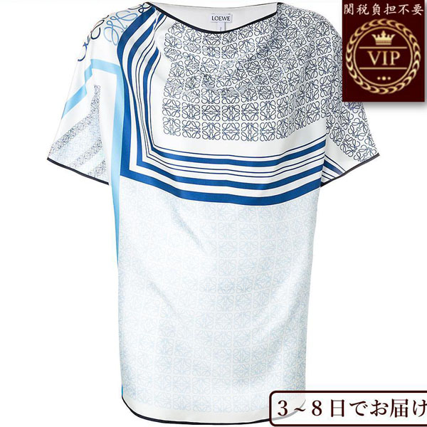 ブランド服