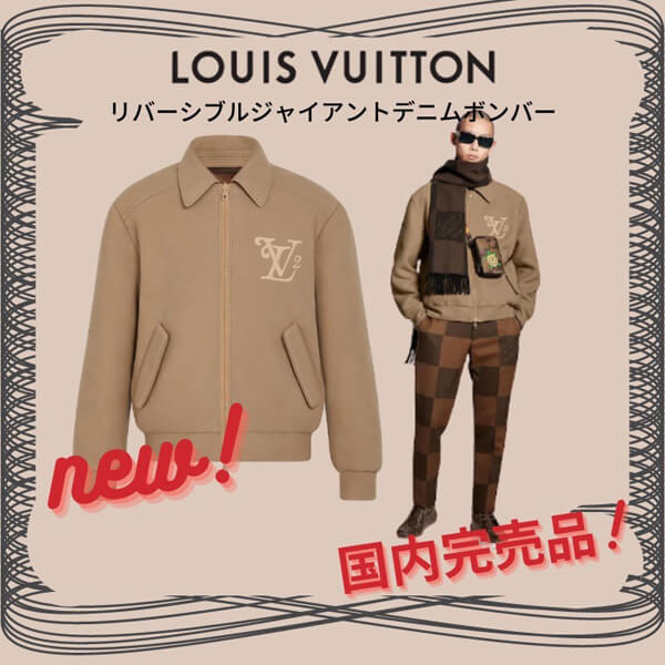 ブランド服