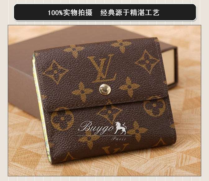 財布