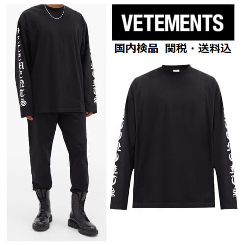 ブランド服