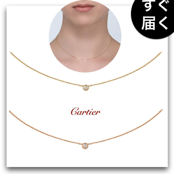 アクセサリー