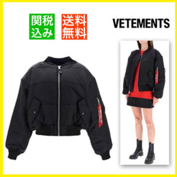 ブランド服