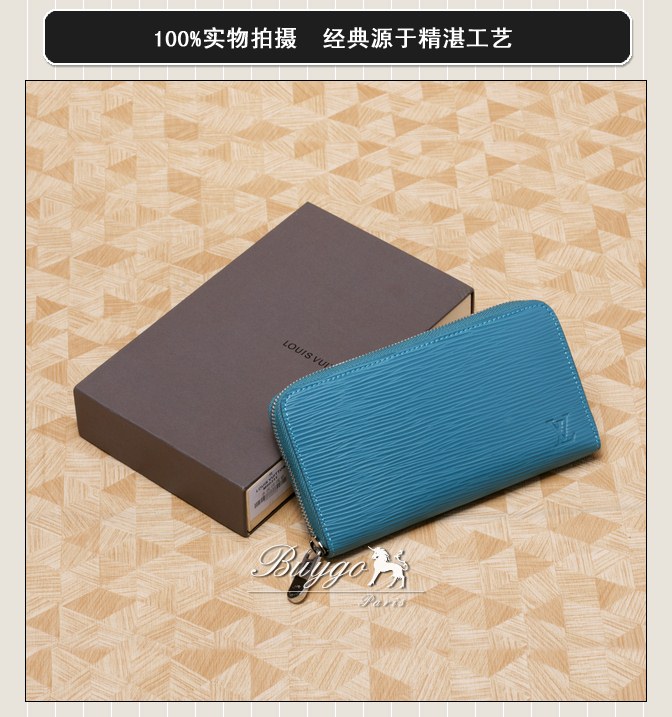 財布