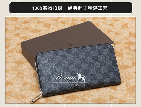 財布