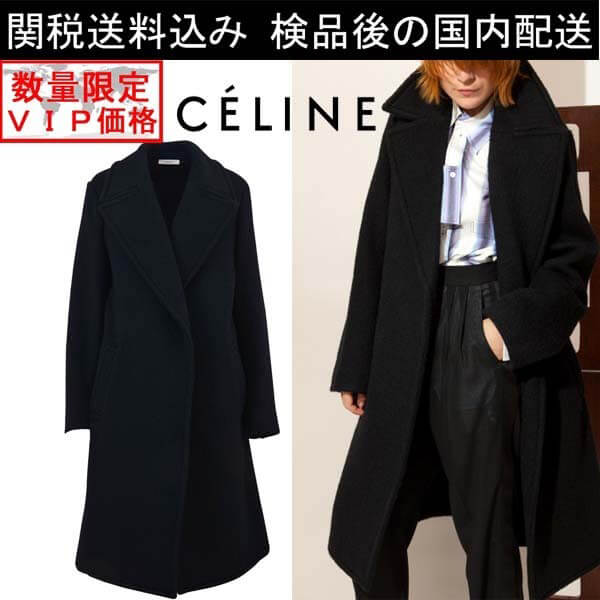 ブランド服