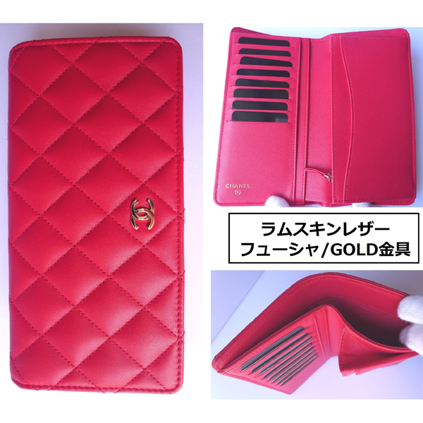 財布