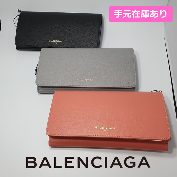 財布
