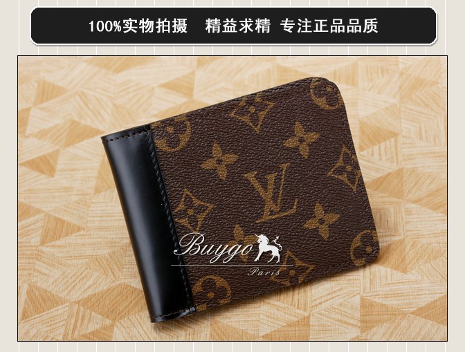 財布
